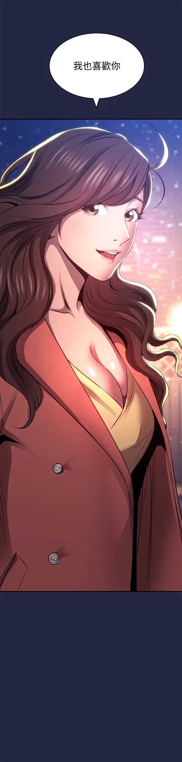 朋友的妈妈