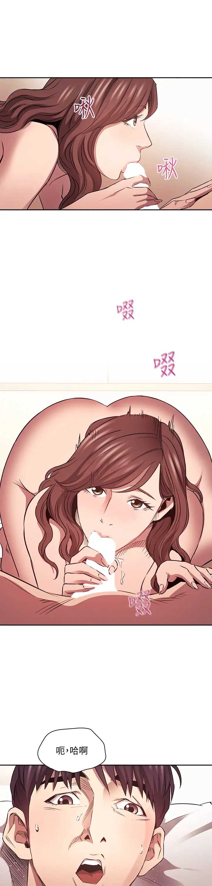 朋友的妈妈