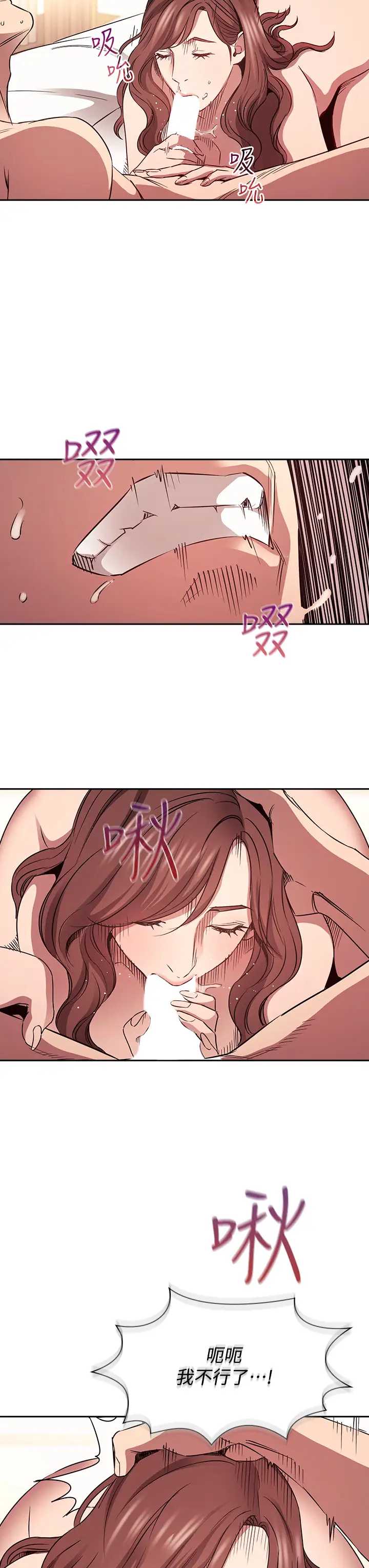 朋友的妈妈
