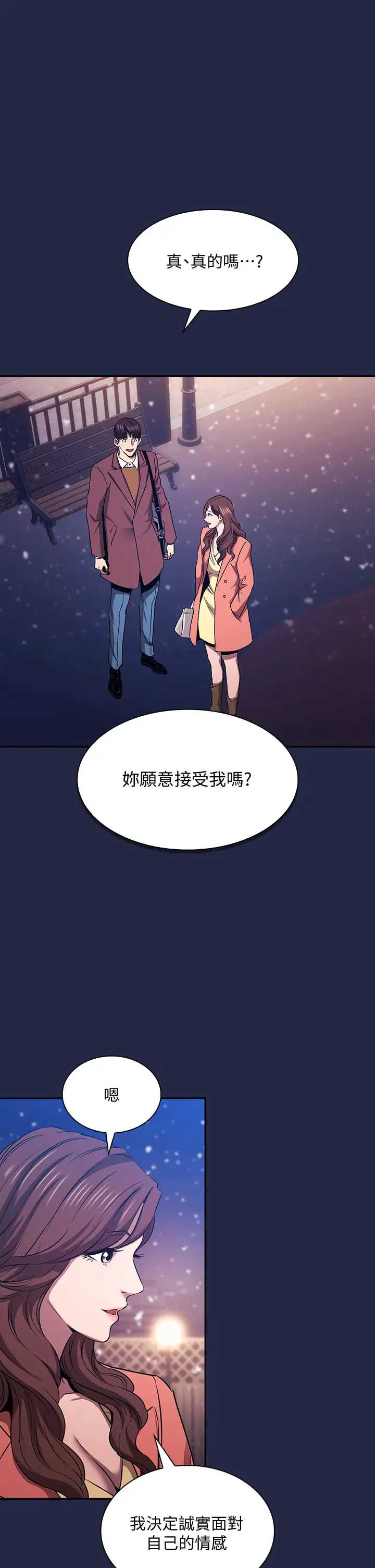 朋友的妈妈