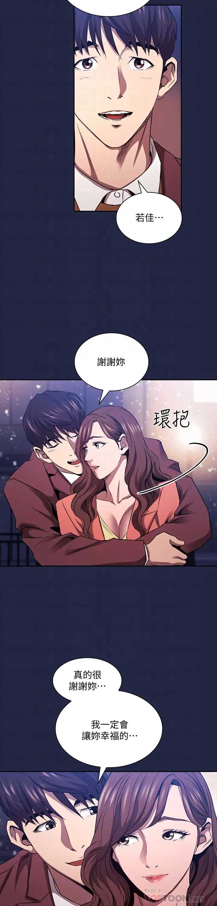 朋友的妈妈