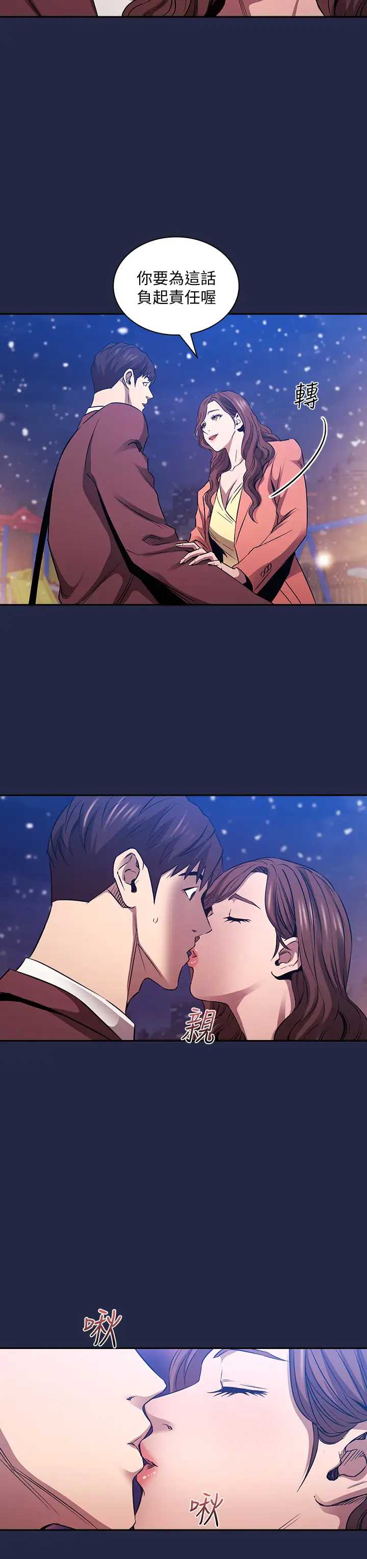 朋友的妈妈