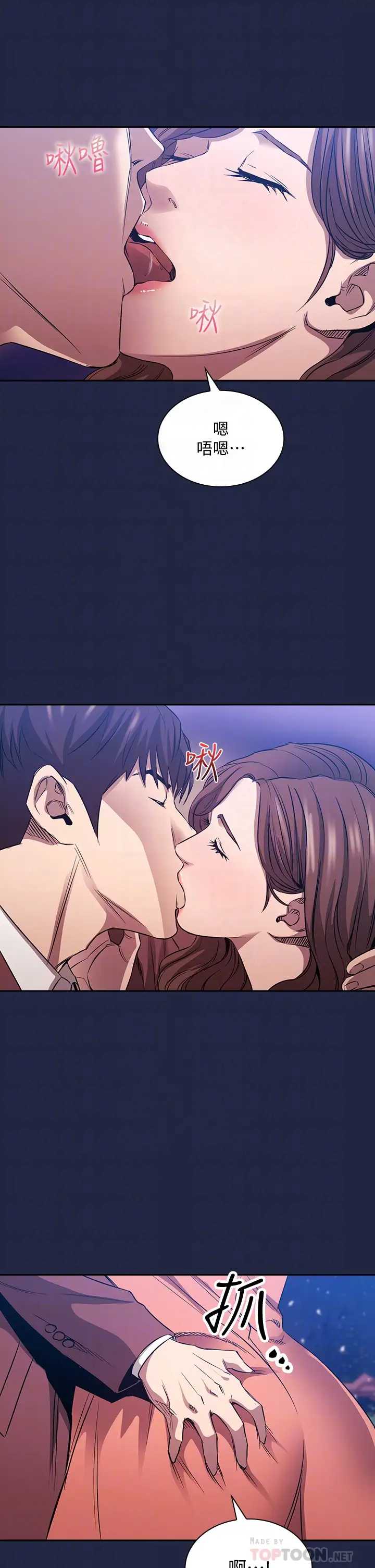 朋友的妈妈