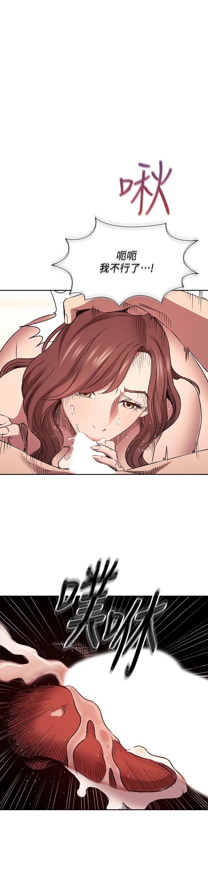 朋友的妈妈