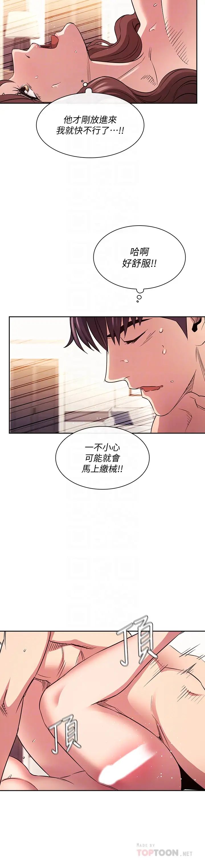朋友的妈妈