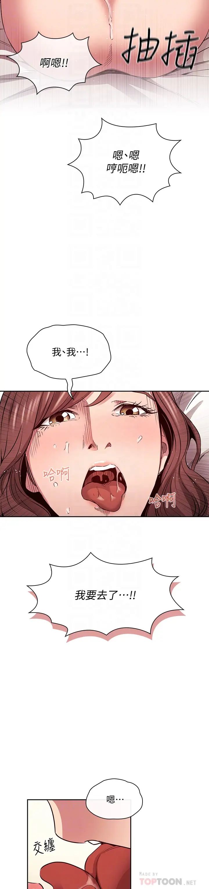 朋友的妈妈