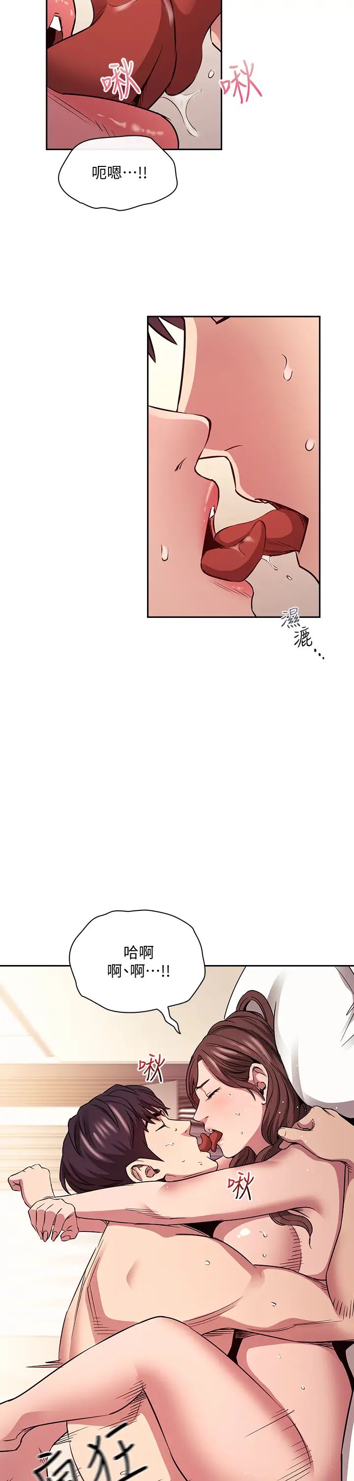 朋友的妈妈