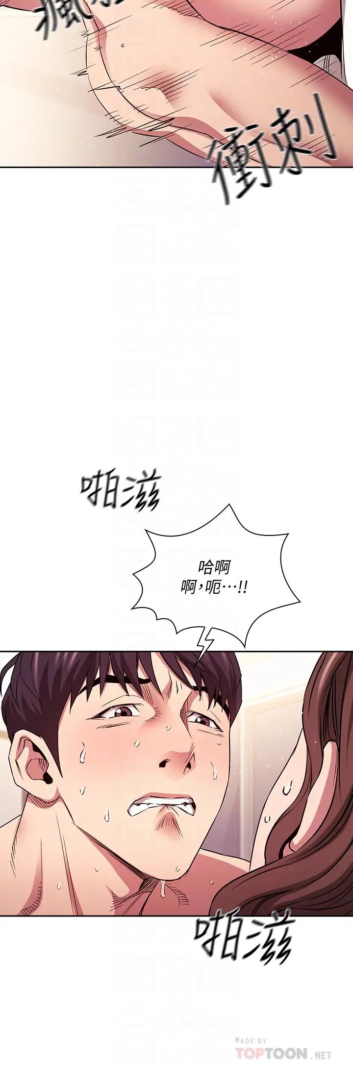 朋友的妈妈