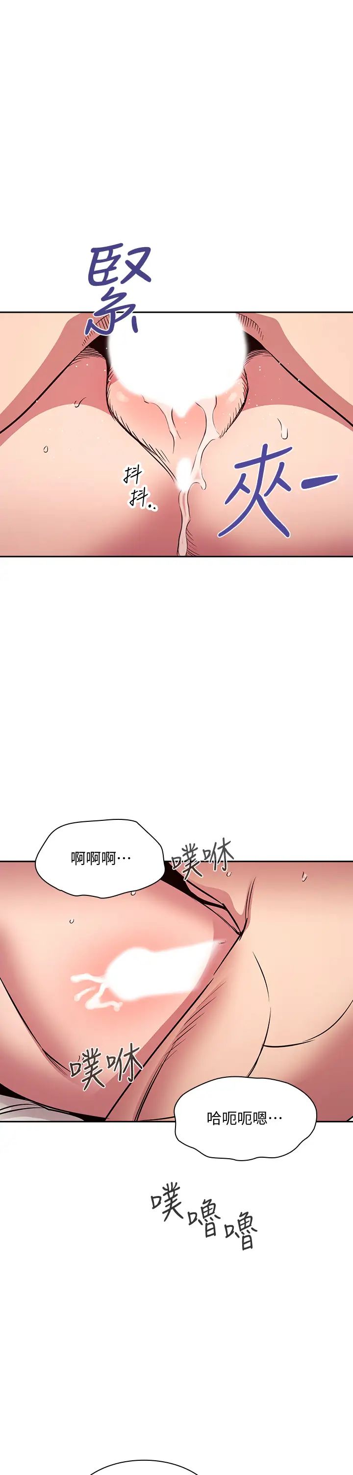 朋友的妈妈