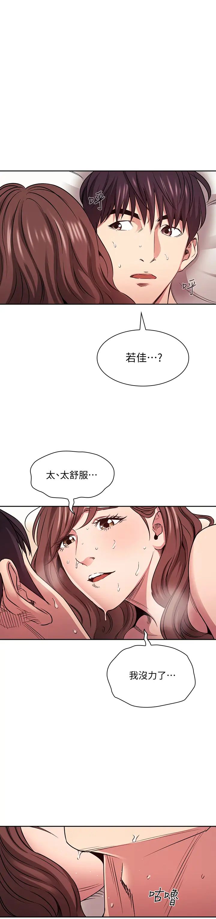朋友的妈妈