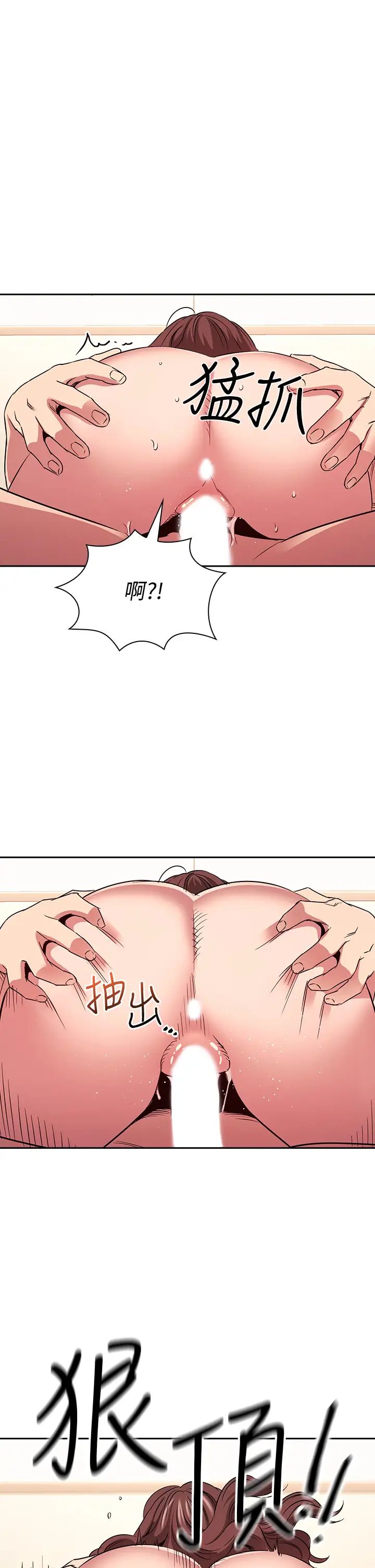 朋友的妈妈