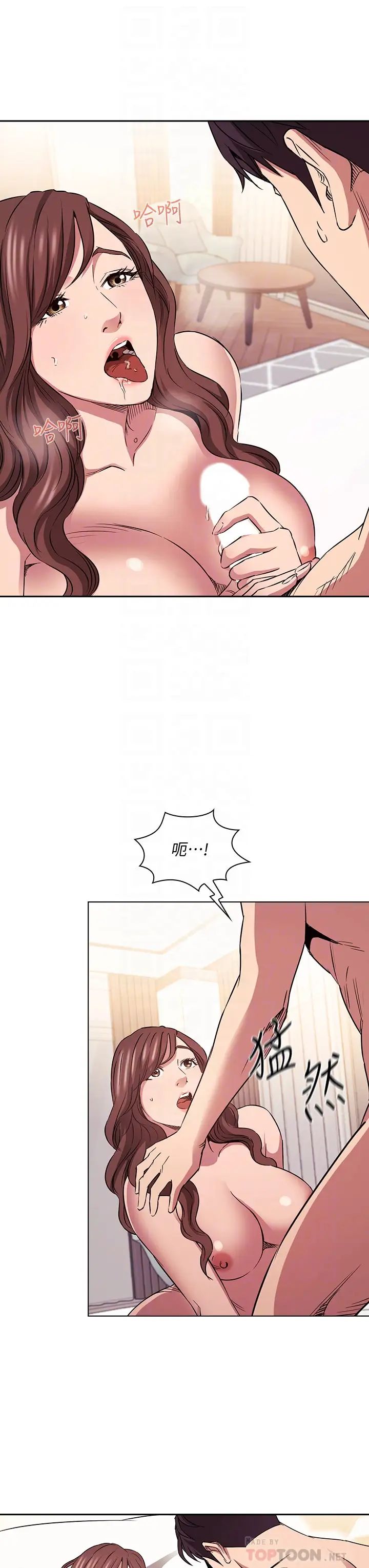 朋友的妈妈