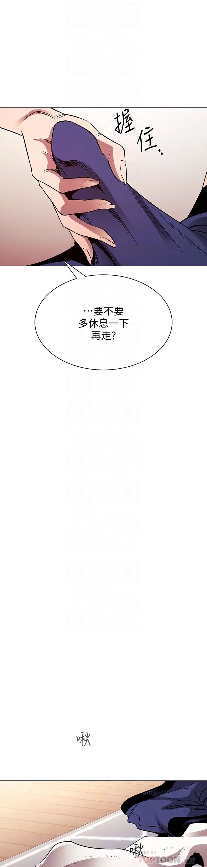 朋友的妈妈