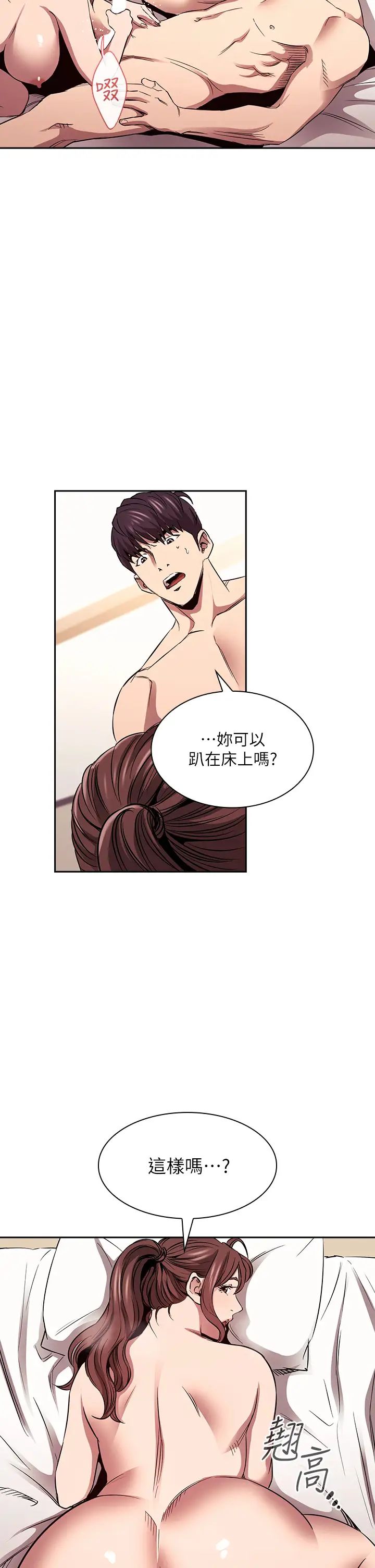 朋友的妈妈