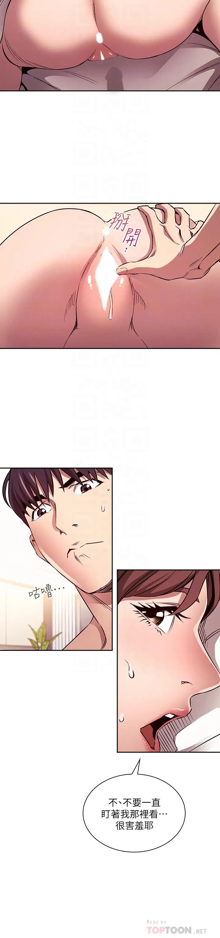 朋友的妈妈