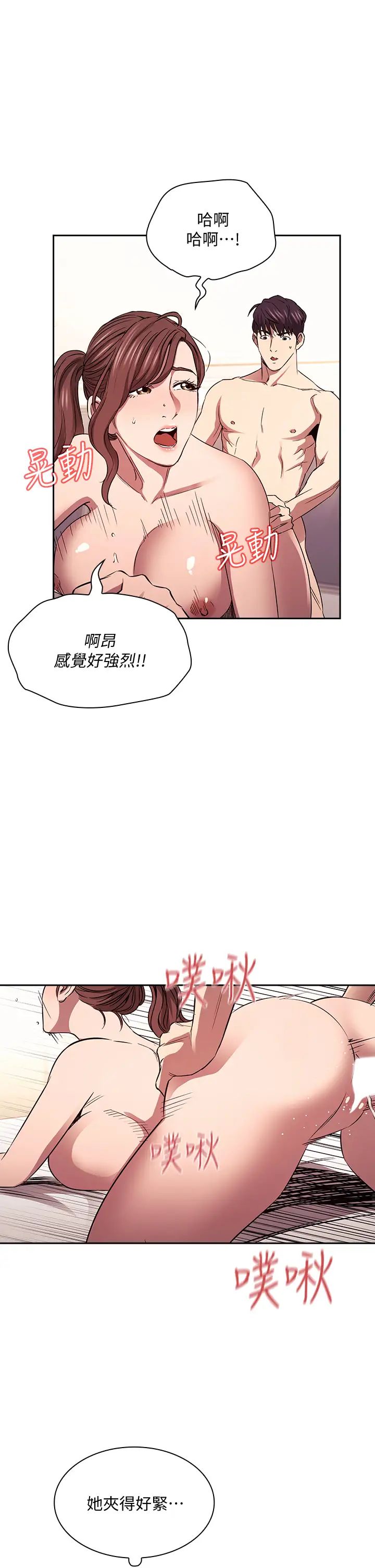 朋友的妈妈