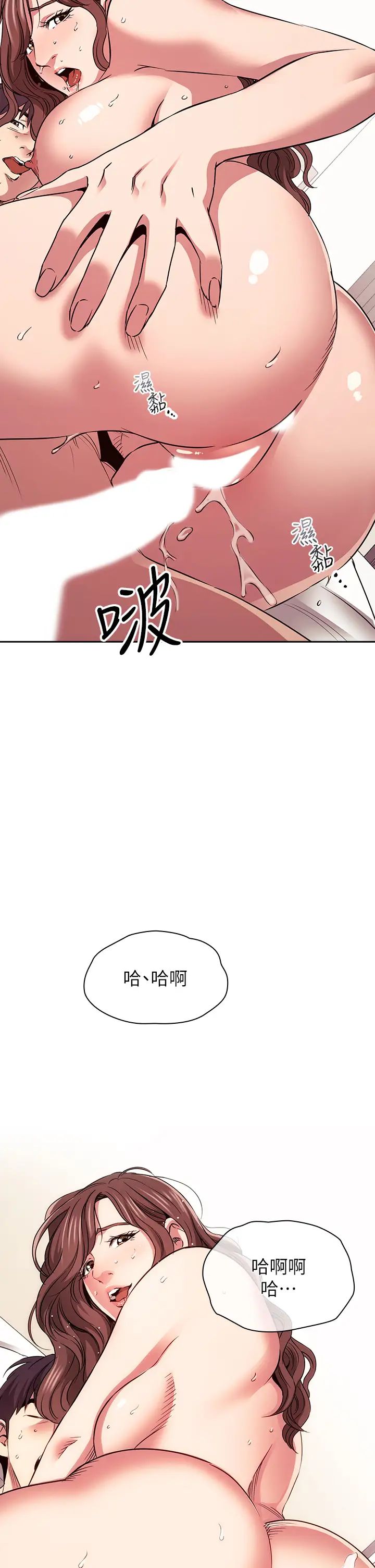 朋友的妈妈