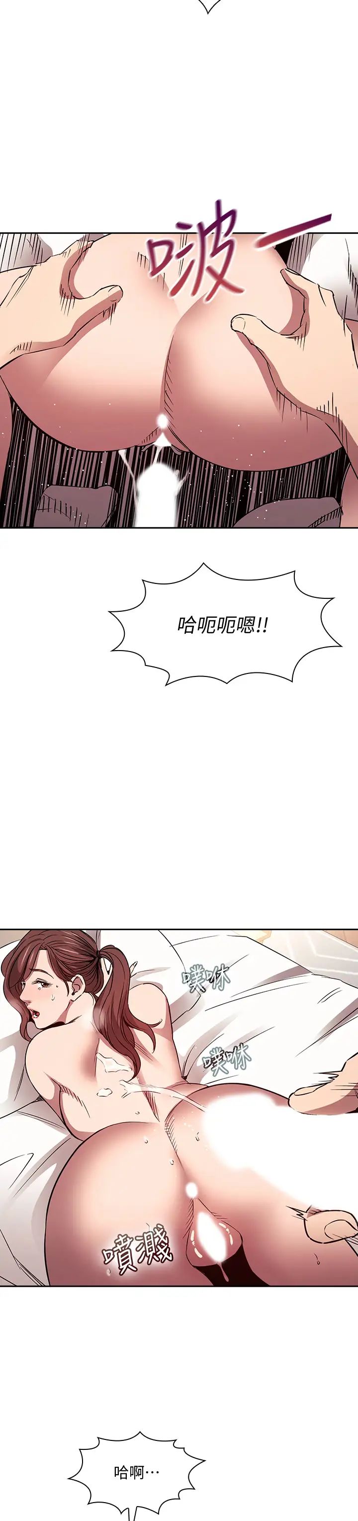 朋友的妈妈