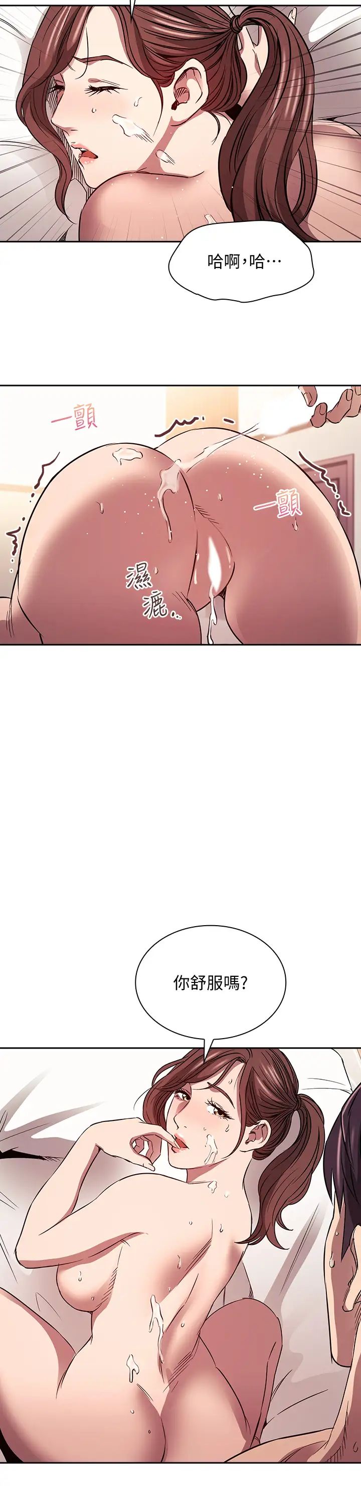 朋友的妈妈