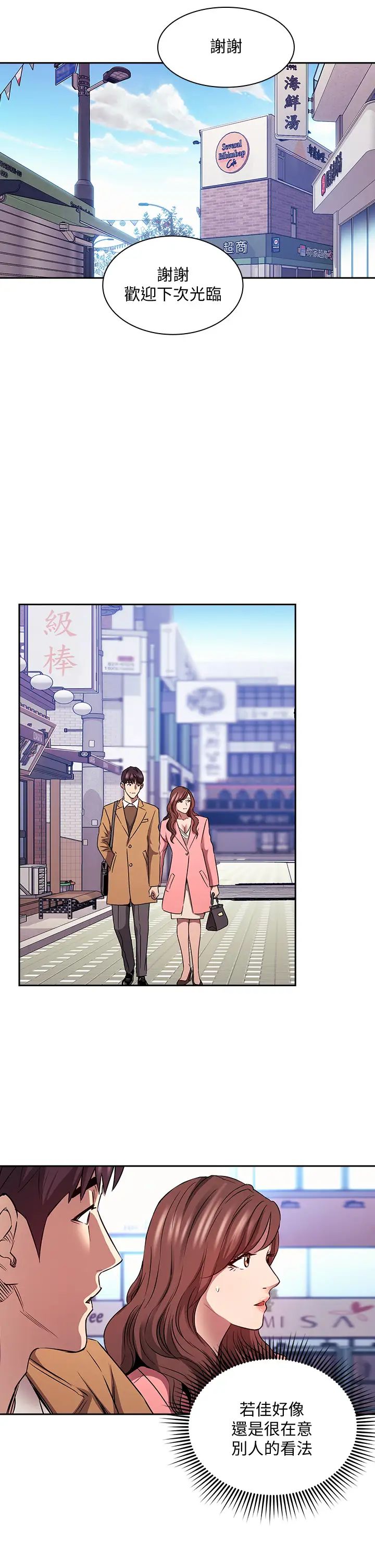 朋友的妈妈