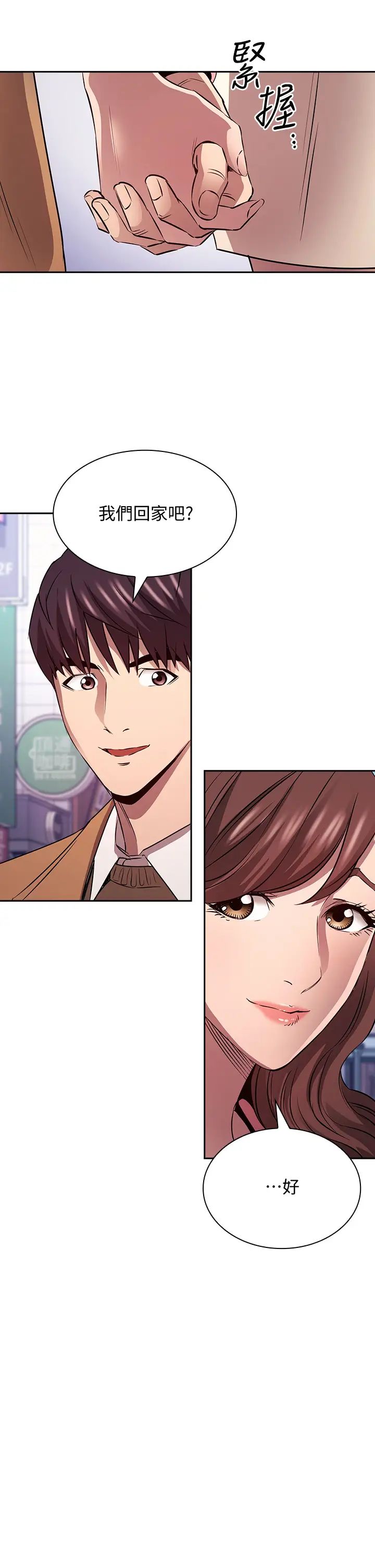 朋友的妈妈