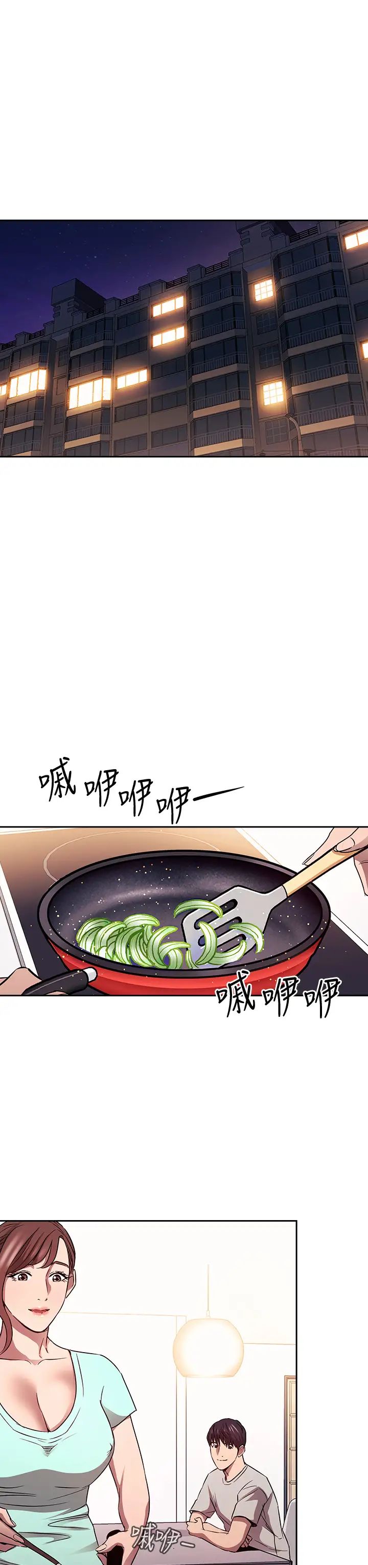 朋友的妈妈