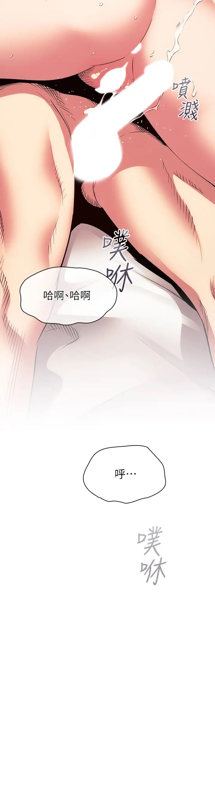 朋友的妈妈