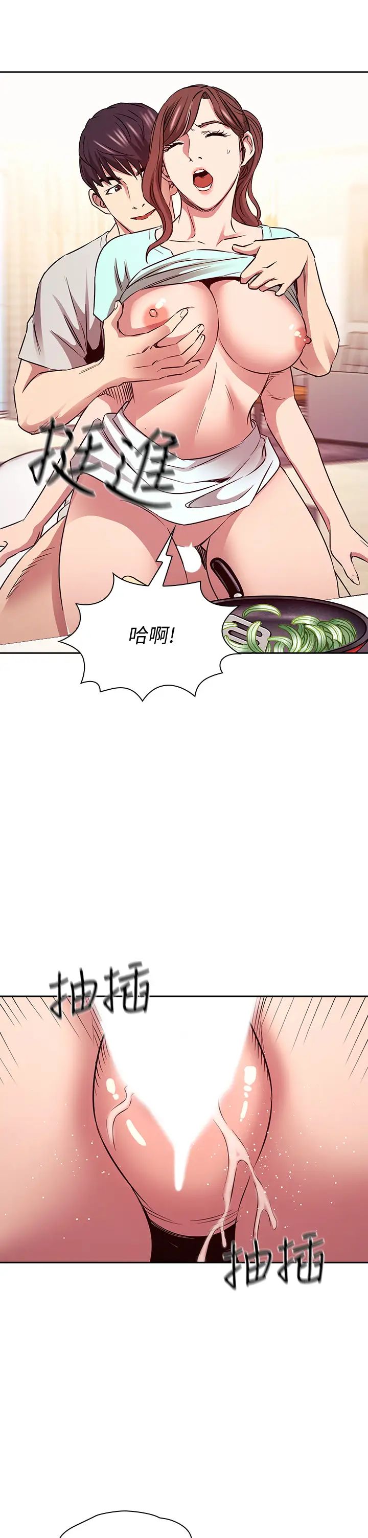 朋友的妈妈
