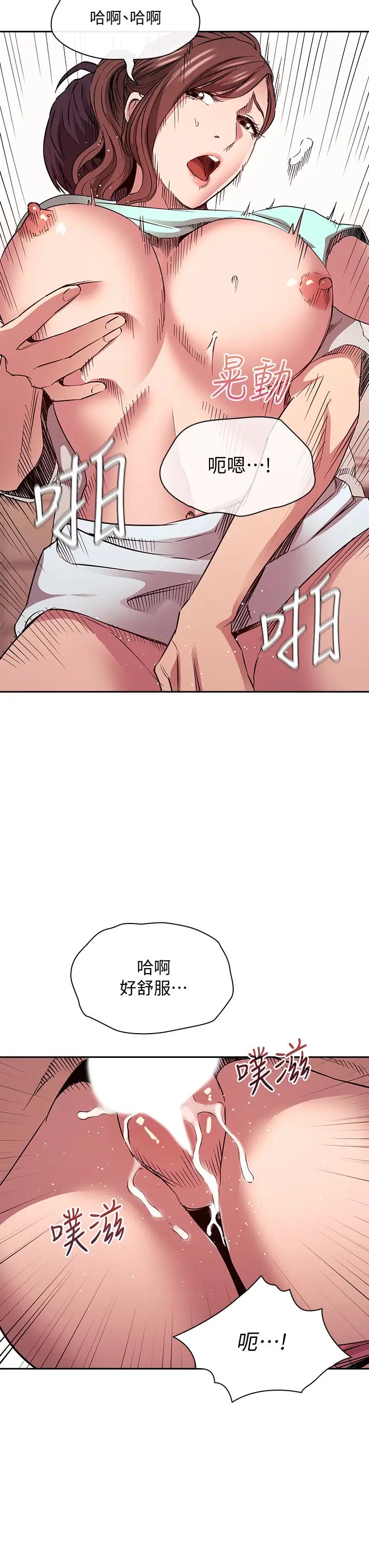 朋友的妈妈