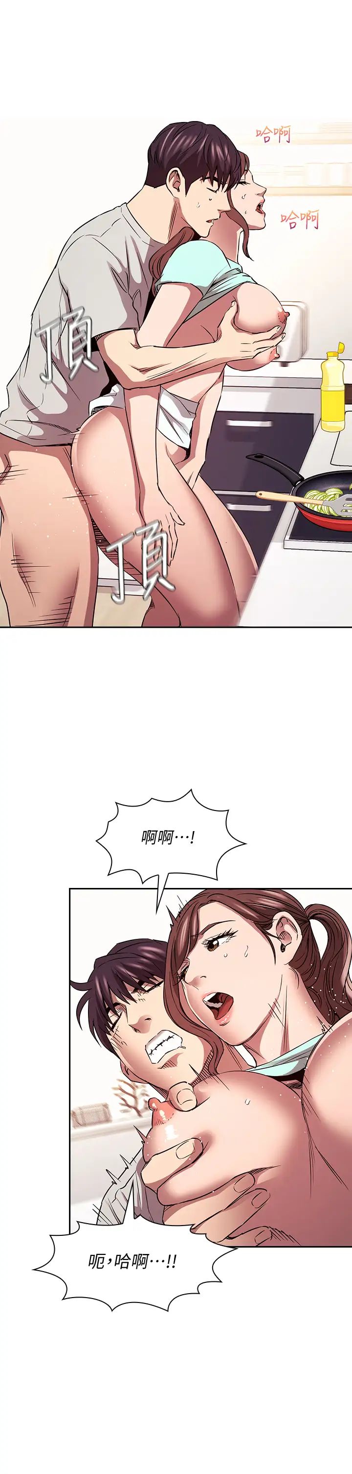 朋友的妈妈