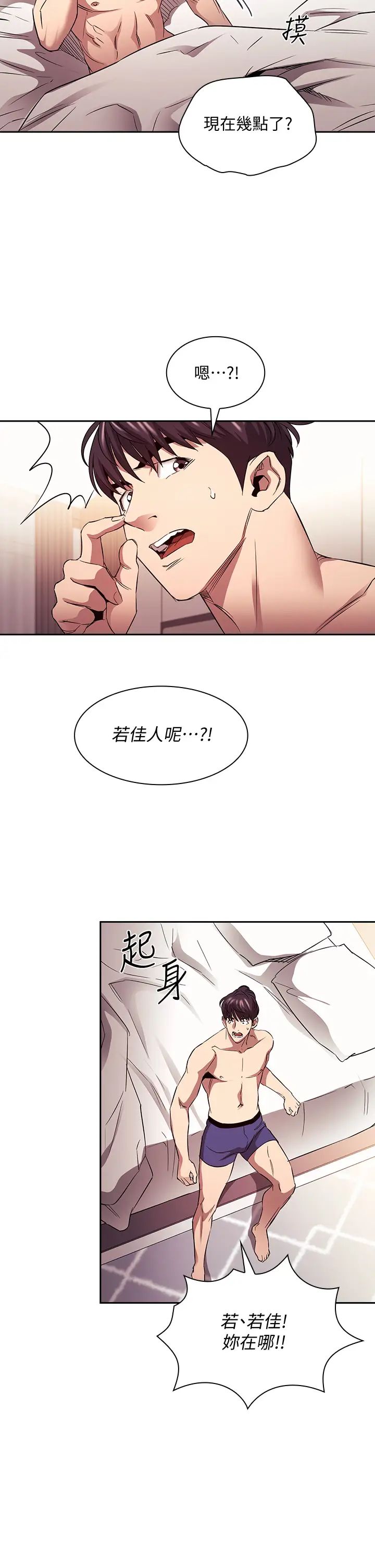 朋友的妈妈