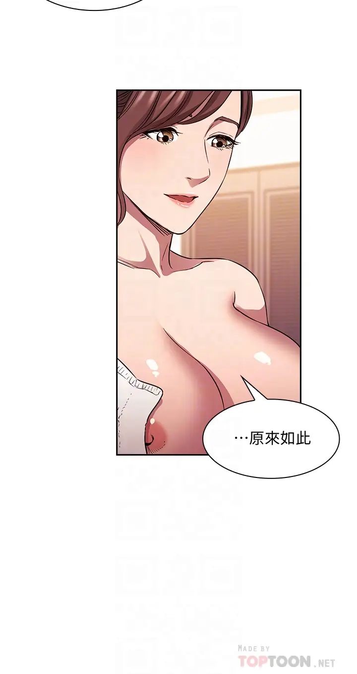 朋友的妈妈