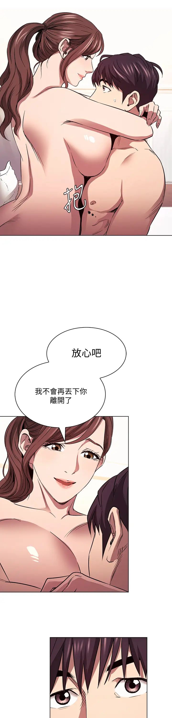 朋友的妈妈