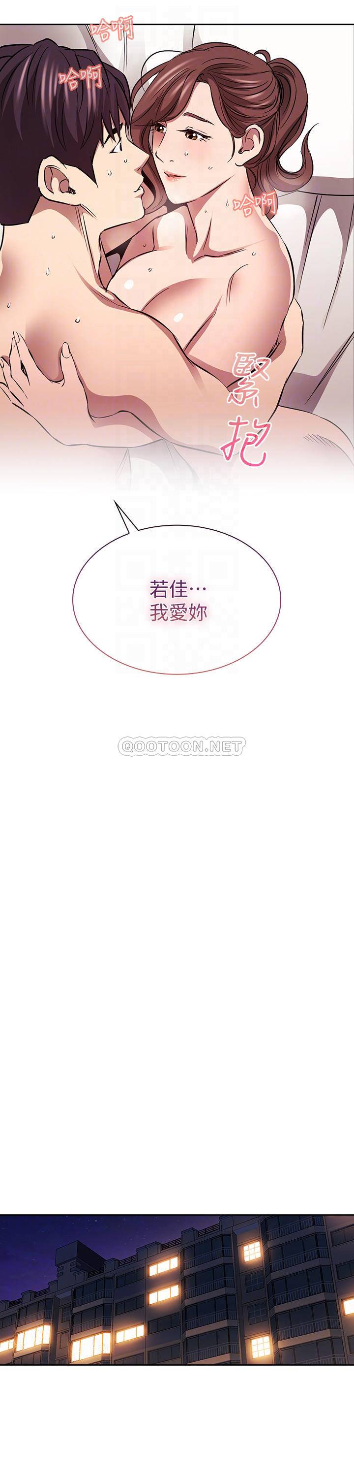 朋友的妈妈