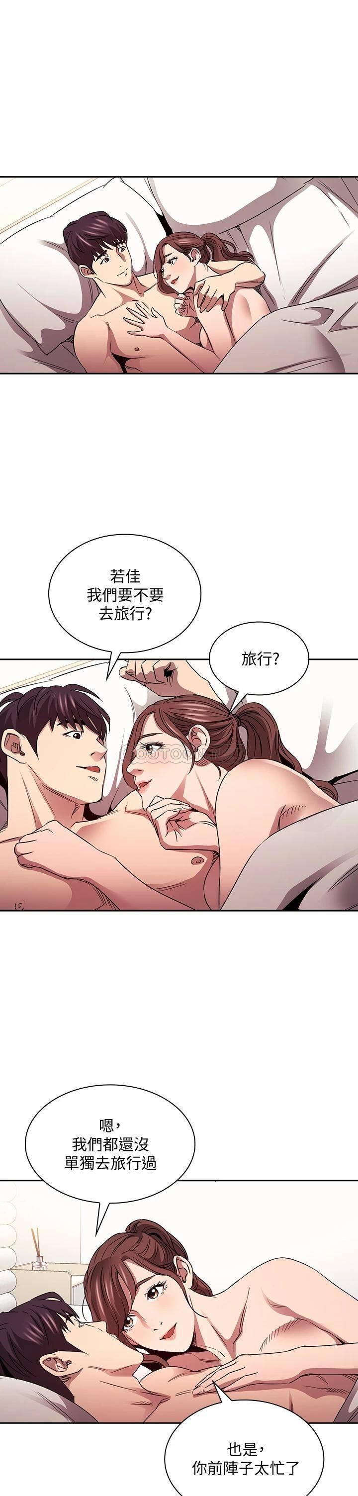 朋友的妈妈