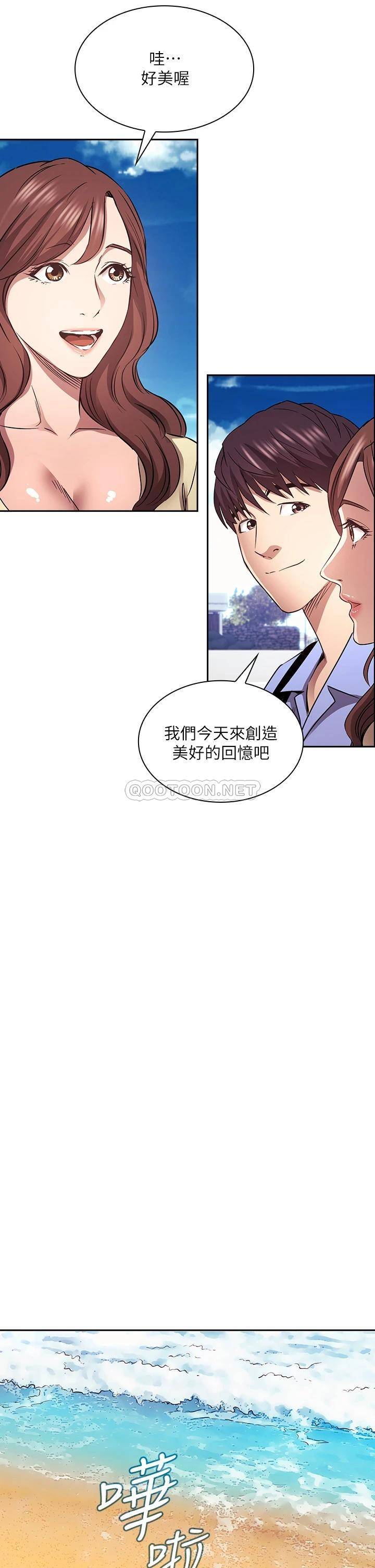 朋友的妈妈