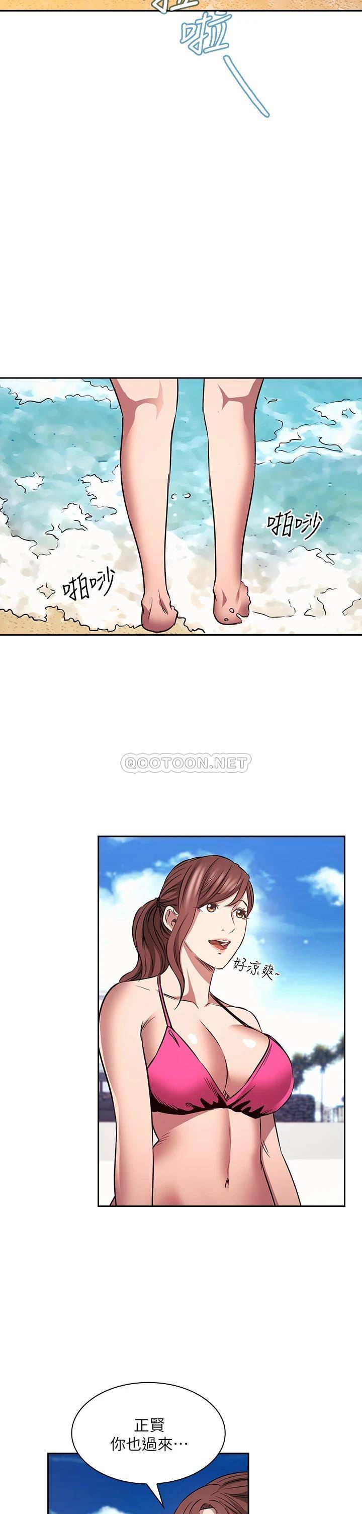 朋友的妈妈