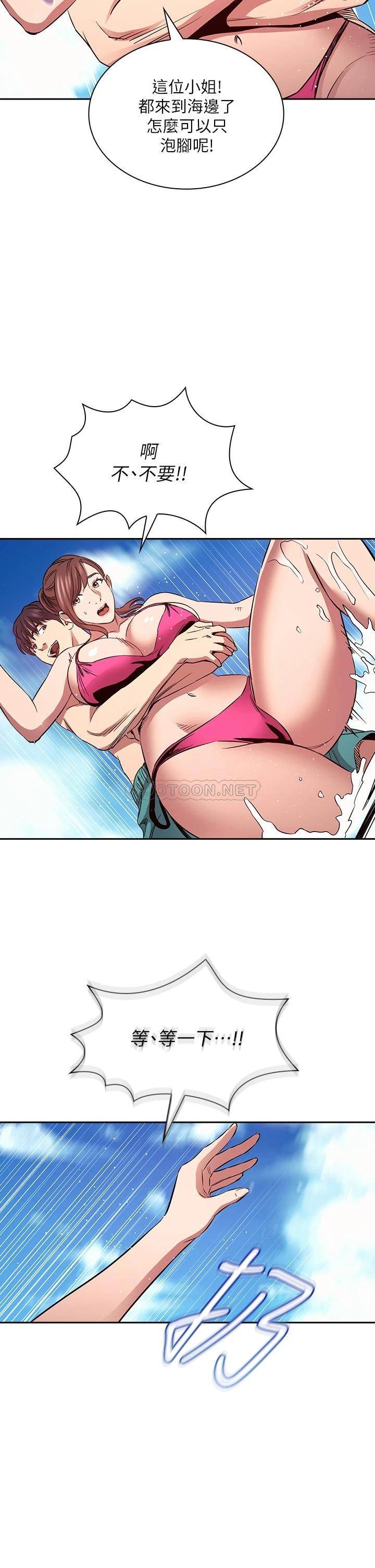 朋友的妈妈