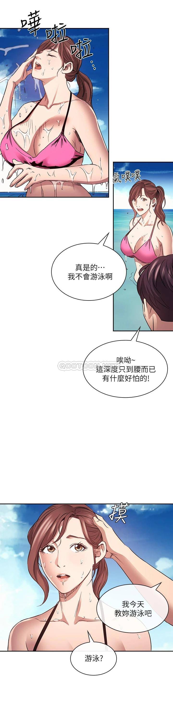 朋友的妈妈