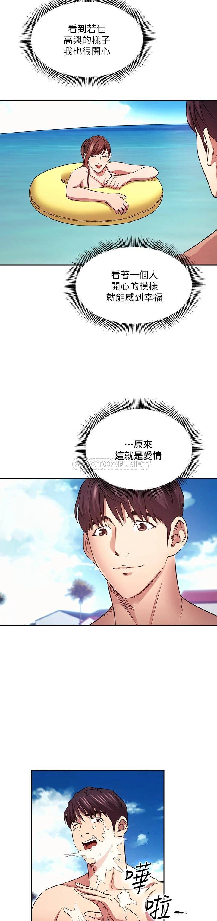 朋友的妈妈