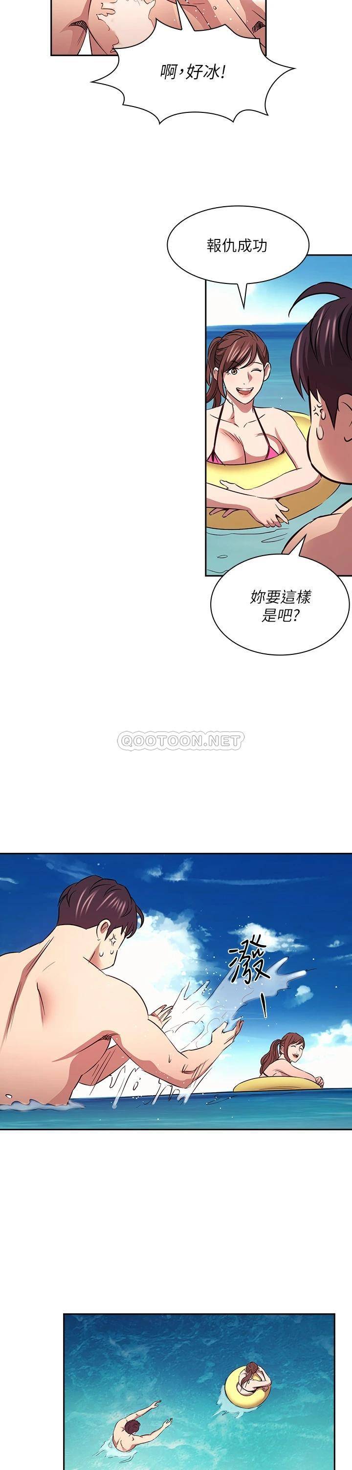 朋友的妈妈