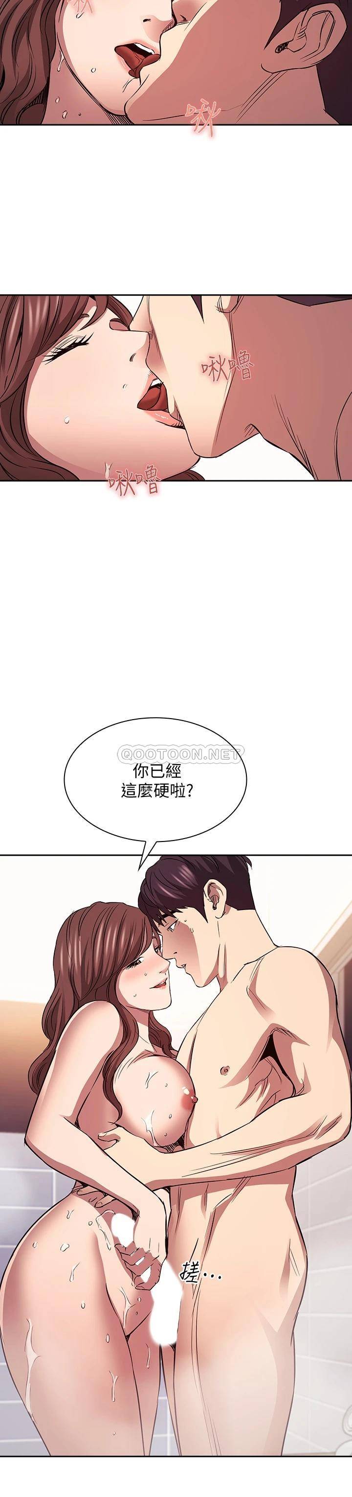 朋友的妈妈