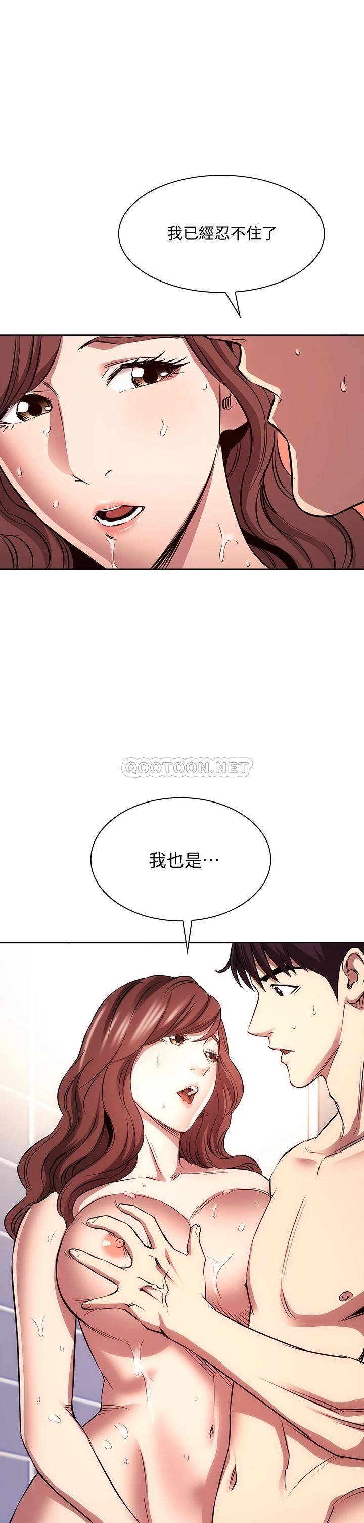 朋友的妈妈