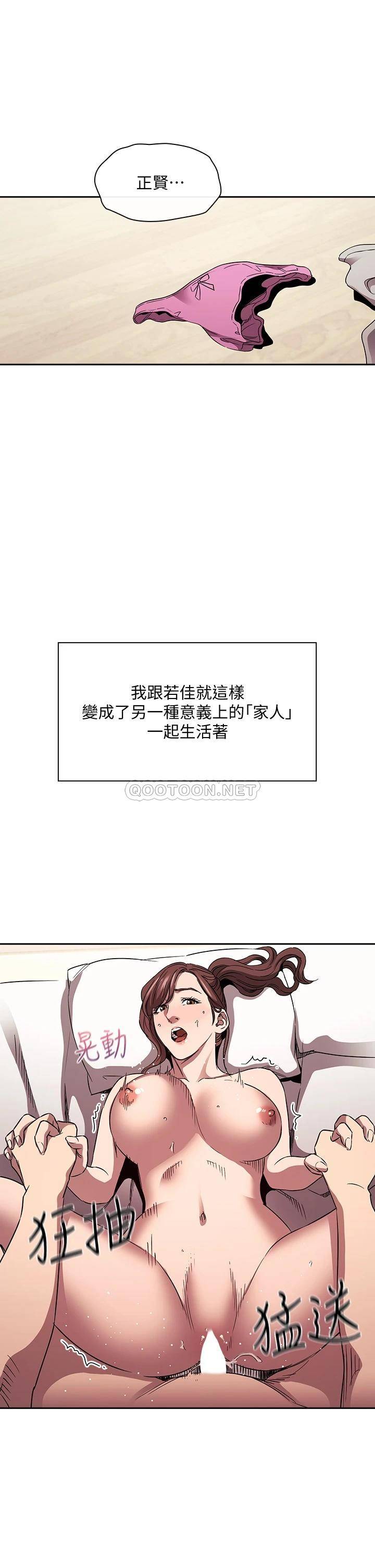 朋友的妈妈