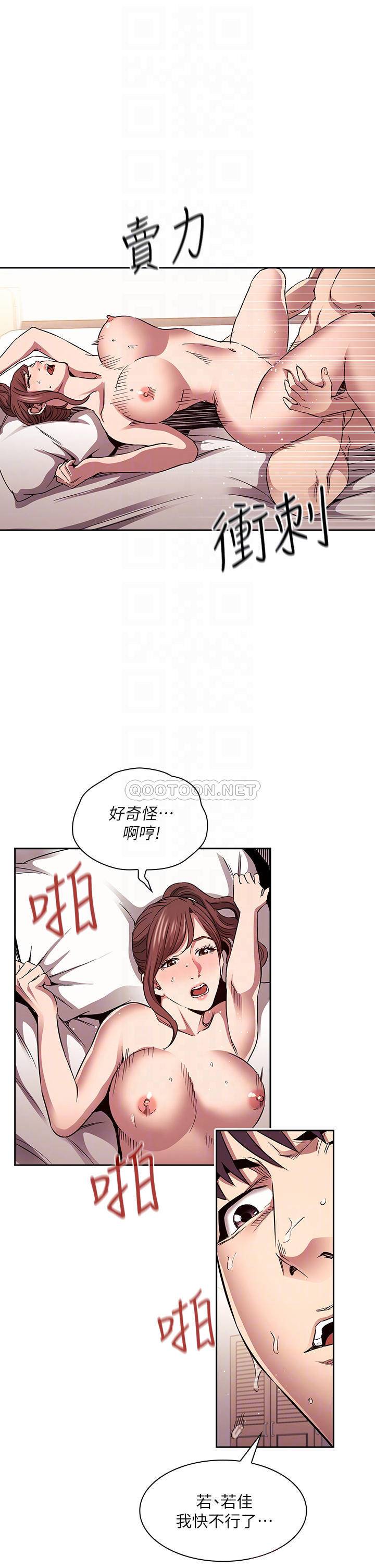 朋友的妈妈