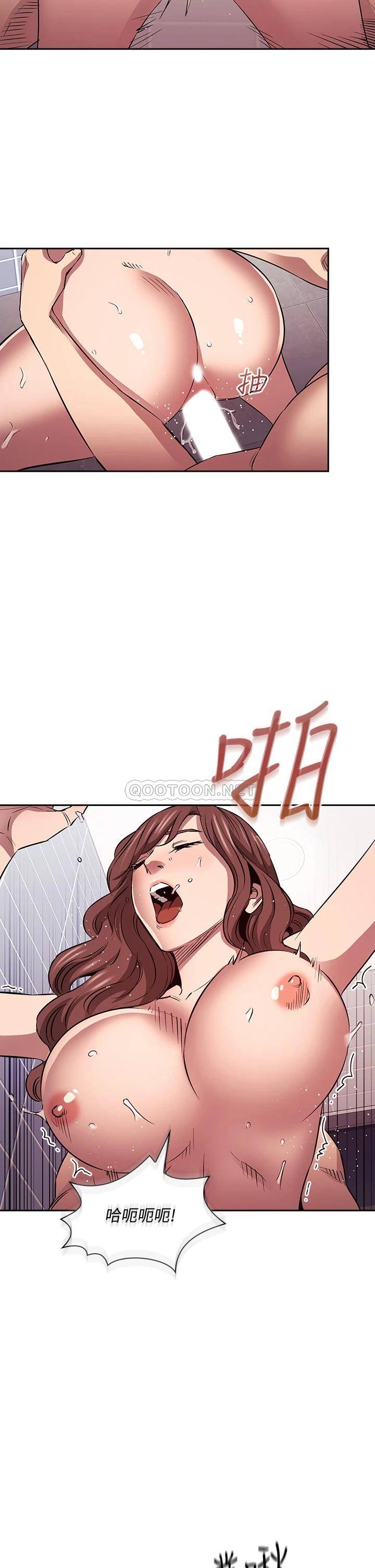 朋友的妈妈