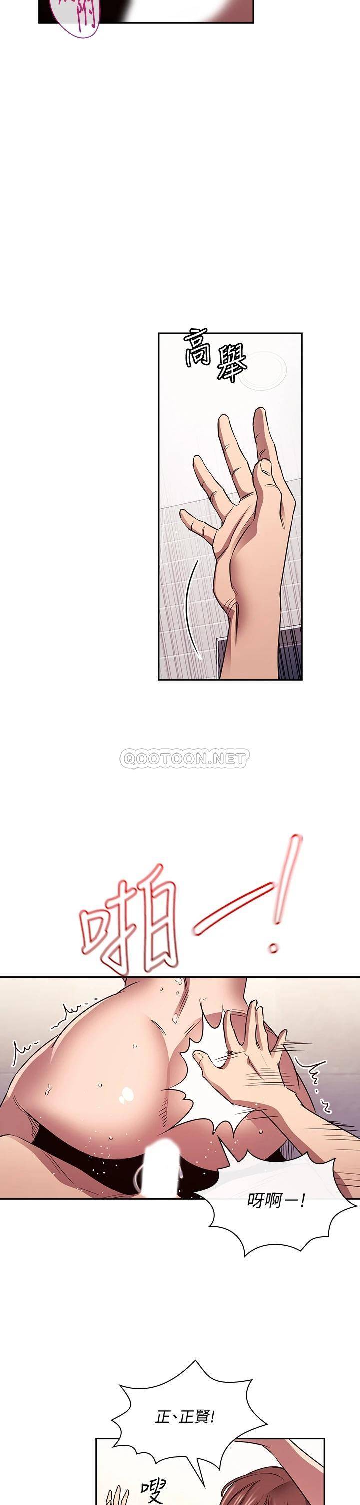 朋友的妈妈