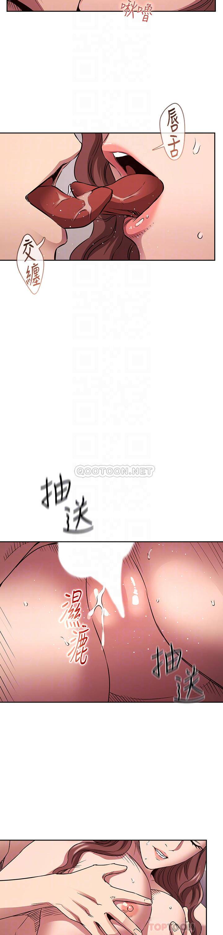 朋友的妈妈