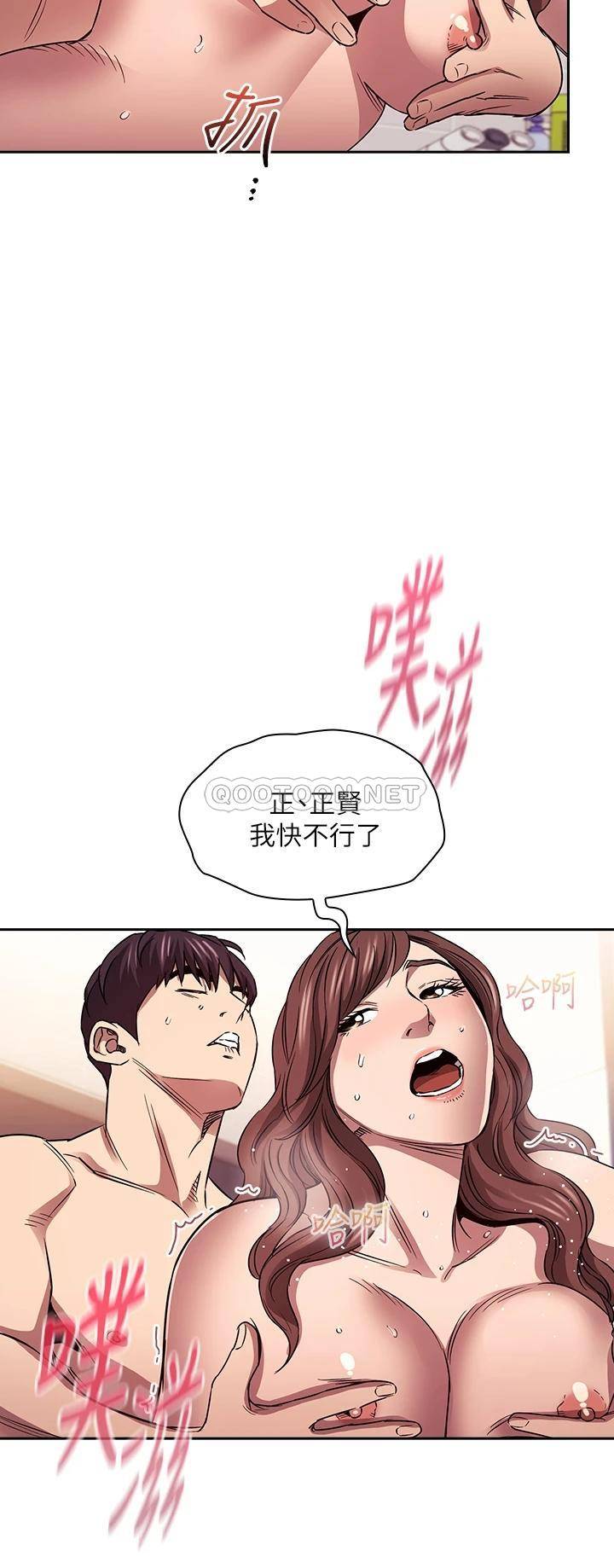 朋友的妈妈