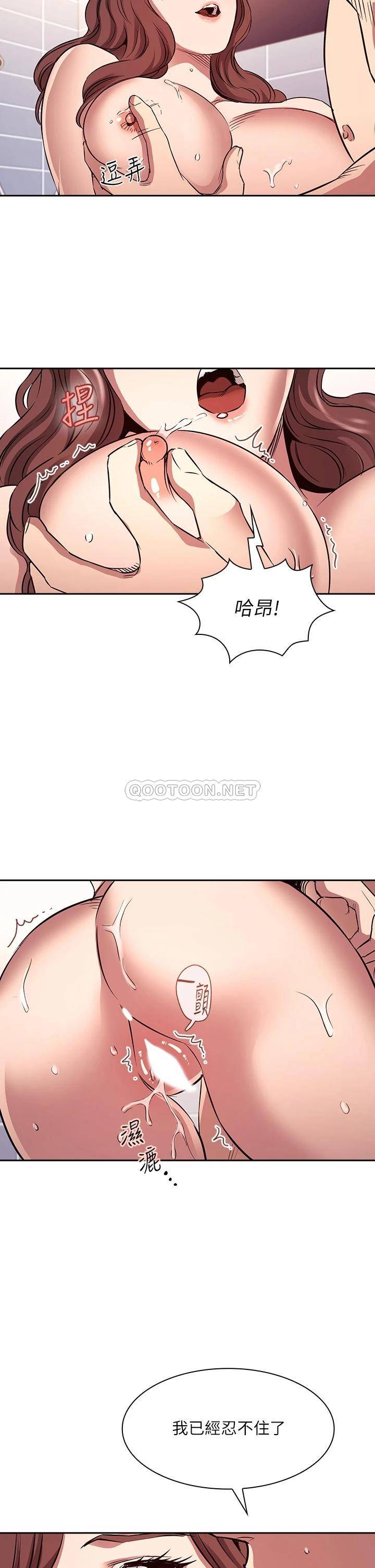 朋友的妈妈